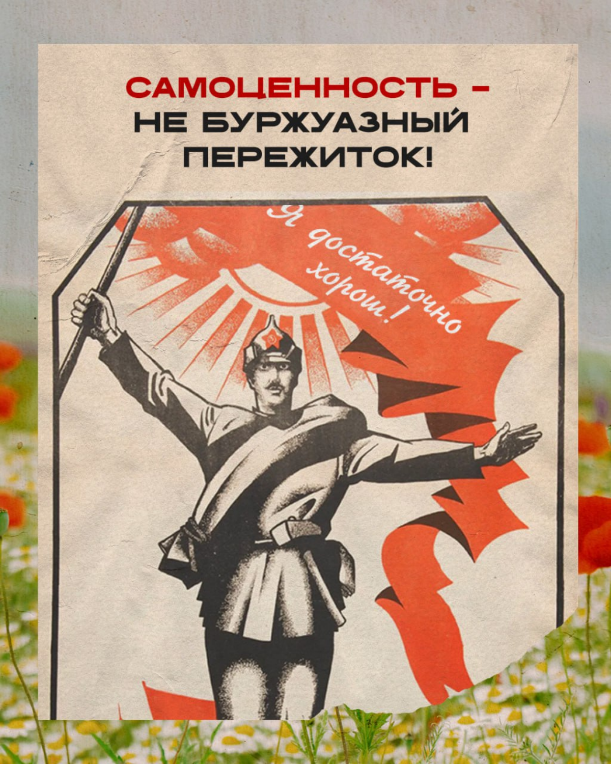 С днём труда! | Сетка — социальная сеть от hh.ru