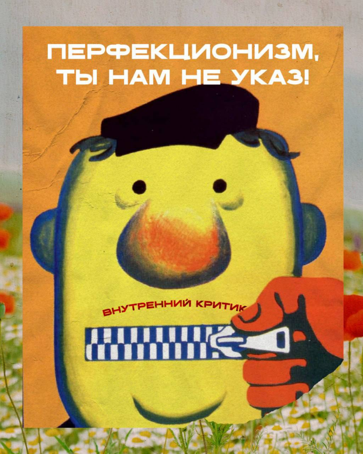 С днём труда! | Сетка — социальная сеть от hh.ru