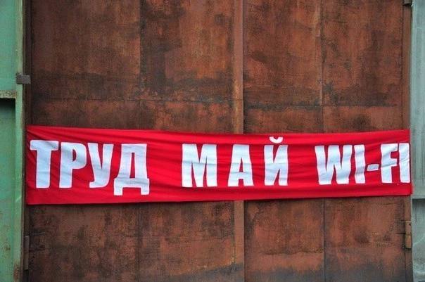 С праздником, #котизаи 🥳
Желаю вам хорошо оттянуться на предстоящих выходных, так, чтобы в ПН вы забыли кем вы работали 😂
Главное на выхах не работать! 🚫
Скидывайте в комменты как жарите шашлыки 🍢🍷
Лю... | Сетка — социальная сеть от hh.ru