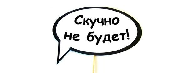 Почему все знают этапы продаж, но никто их не использует? | Сетка — социальная сеть от hh.ru