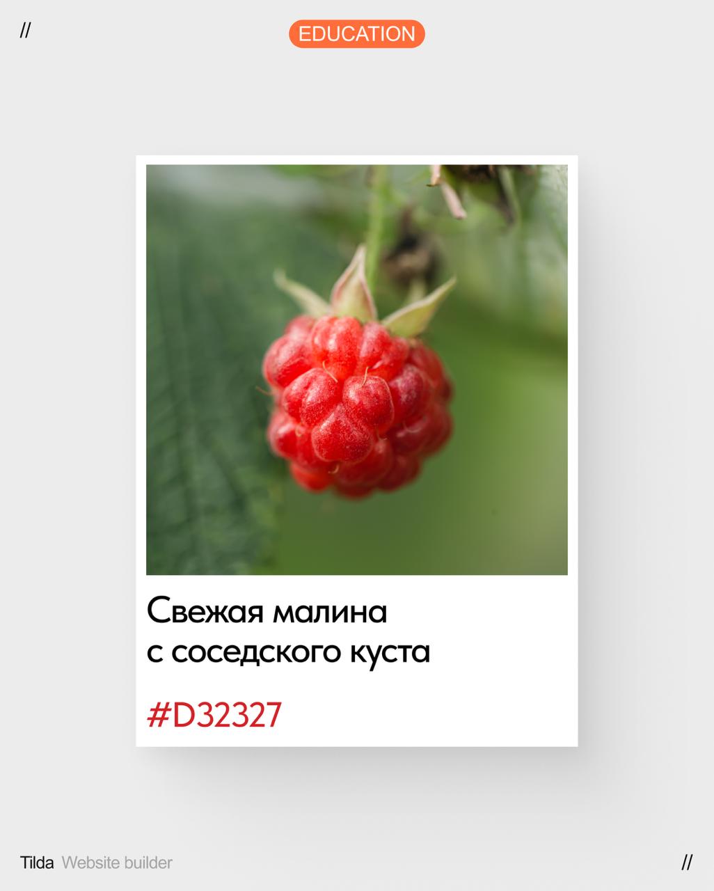 Каждый из нас помнит своё беззаботное детство | Сетка — социальная сеть от hh.ru