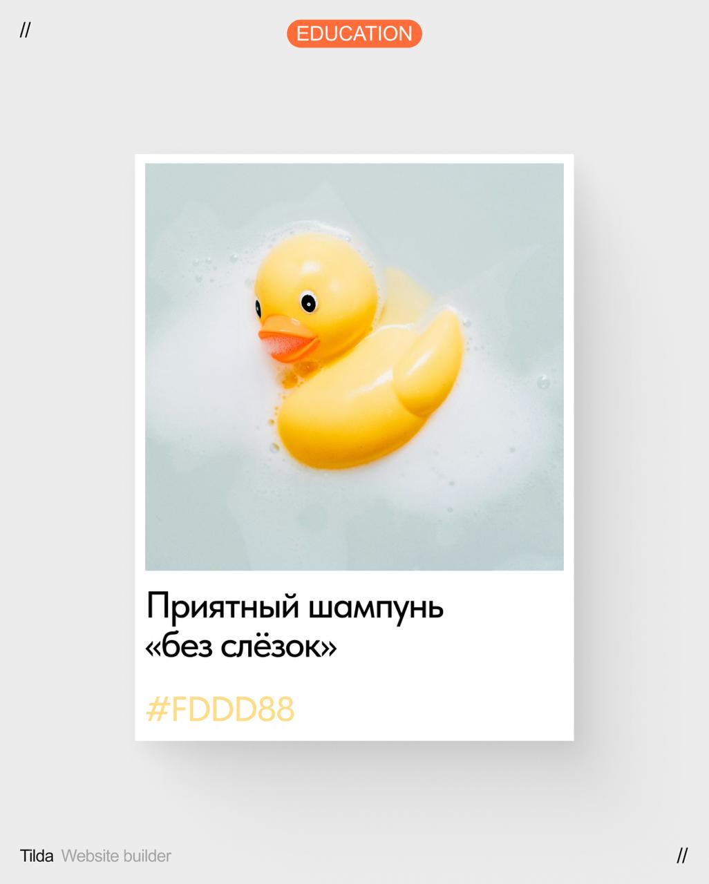 Каждый из нас помнит своё беззаботное детство | Сетка — социальная сеть от hh.ru