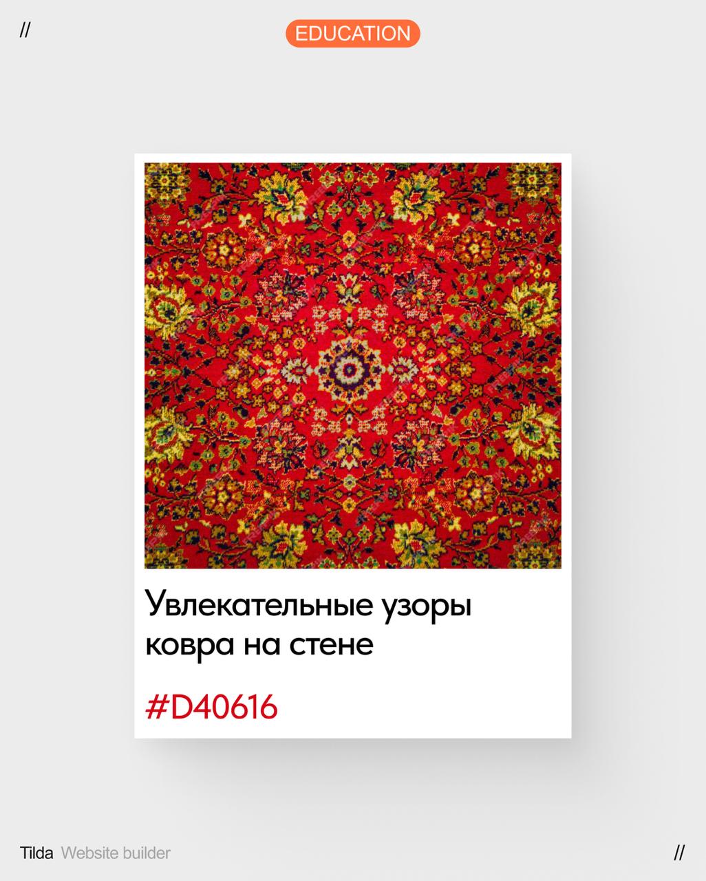 Каждый из нас помнит своё беззаботное детство | Сетка — социальная сеть от hh.ru