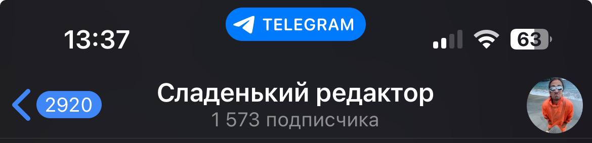 10 минут времени, 1000₽ и пидарасы изгнаны | Сетка — социальная сеть от hh.ru