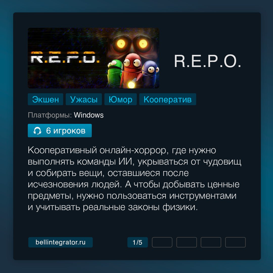 На праздниках можно и поиграть 🎮
В подборке топовые гейминги — на случай, если в планах нет дачи и шашлыков | Сетка — социальная сеть от hh.ru