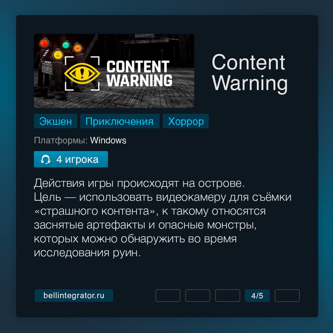 На праздниках можно и поиграть 🎮
В подборке топовые гейминги — на случай, если в планах нет дачи и шашлыков | Сетка — социальная сеть от hh.ru