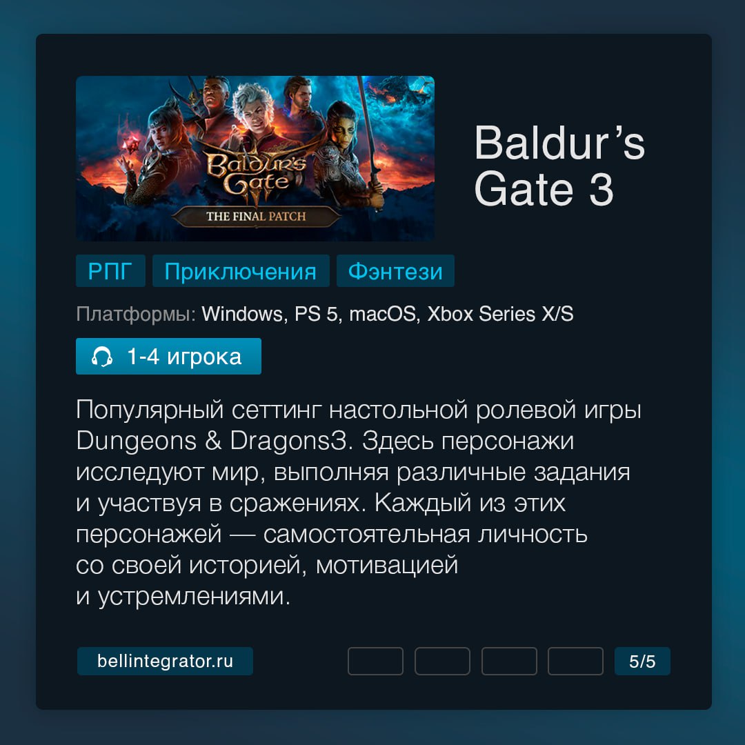 На праздниках можно и поиграть 🎮
В подборке топовые гейминги — на случай, если в планах нет дачи и шашлыков | Сетка — социальная сеть от hh.ru