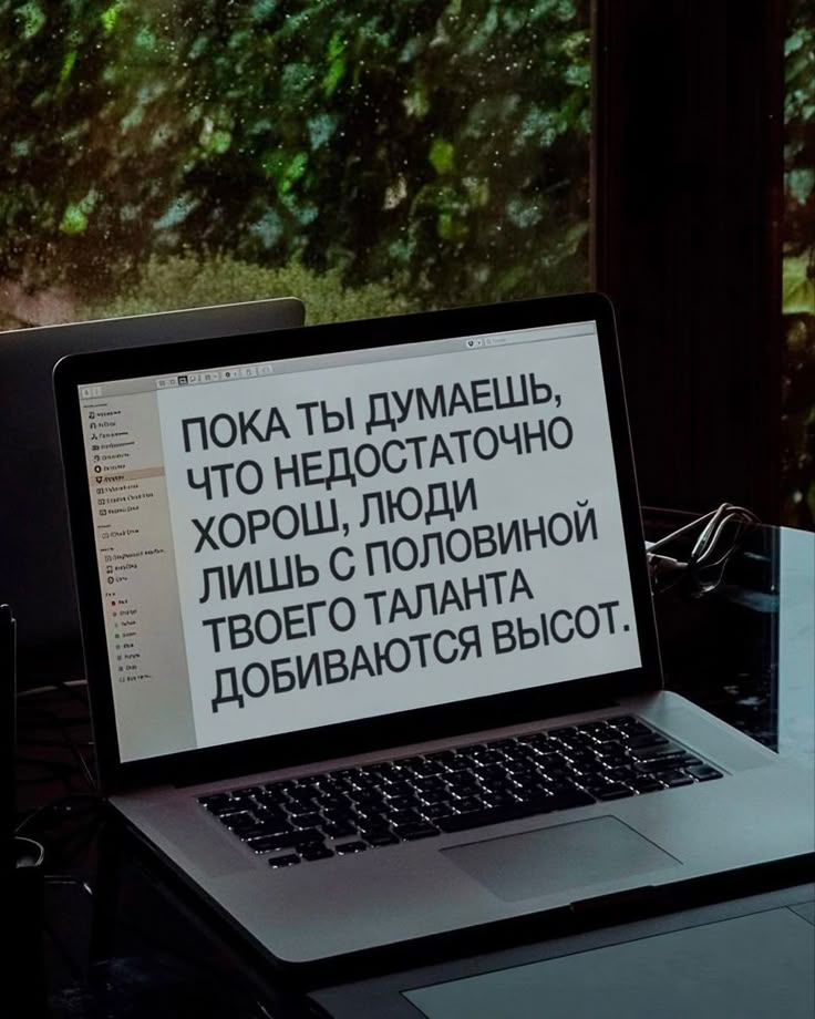 Я не готова. И делаю. | Сетка — социальная сеть от hh.ru
