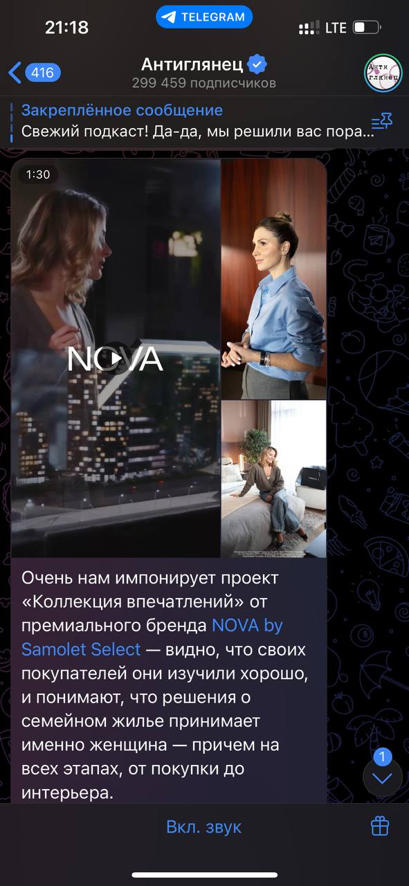 — Опубликуйте, пожалуйста, этот текст в 11:30 завтра, у нас большой общий посев.
— Хорошо, но не жалуйтесь потом, что ваш одинаковый для всех текст не сработает у меня | Сетка — социальная сеть от hh.ru