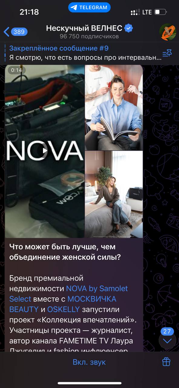 — Опубликуйте, пожалуйста, этот текст в 11:30 завтра, у нас большой общий посев.
— Хорошо, но не жалуйтесь потом, что ваш одинаковый для всех текст не сработает у меня | Сетка — социальная сеть от hh.ru