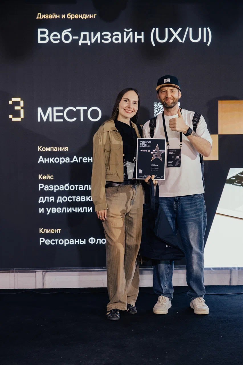 Хороший UX реальной жизни 😊
Больше всего повышает лояльность — крутой клиентский сервис. И выражаться он может в разных проявлениях | Сетка — социальная сеть от hh.ru