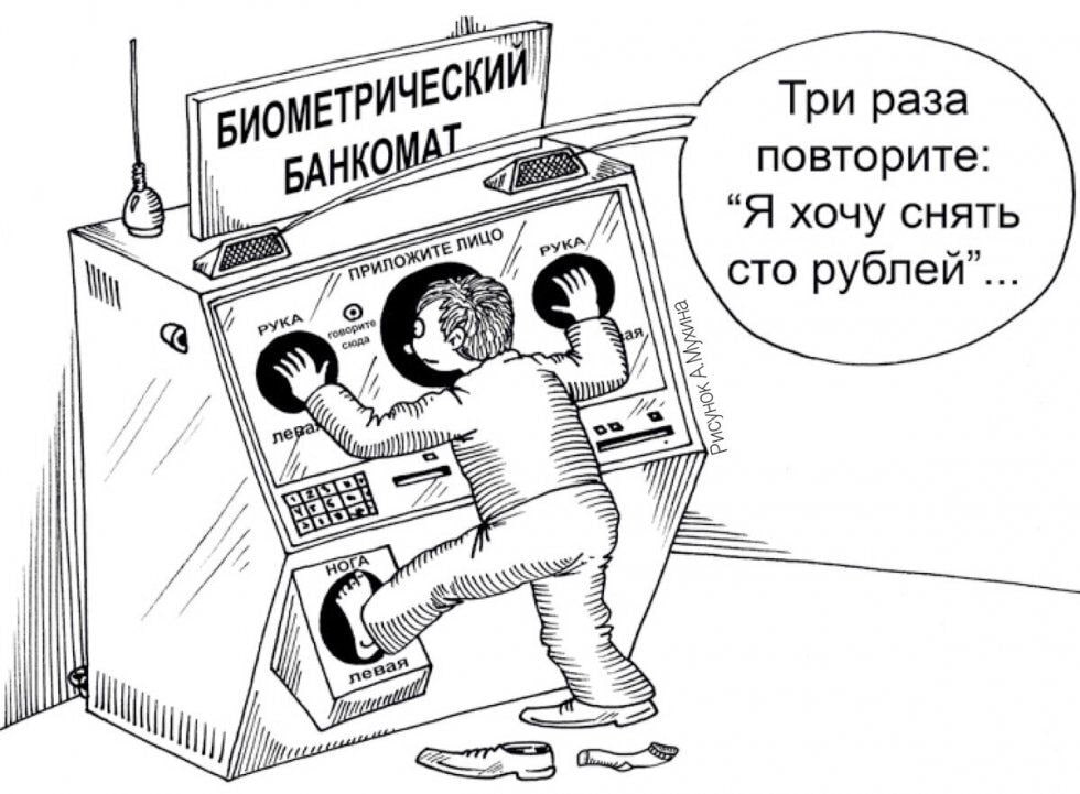 Вечная борьба между удобством и безопасностью | Сетка — социальная сеть от hh.ru
