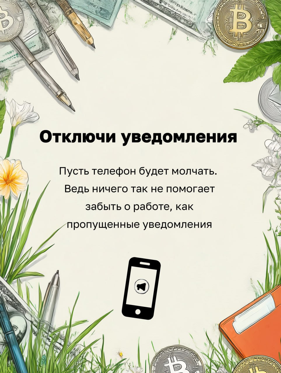 Мир, труд, май! 🌸 | Сетка — социальная сеть от hh.ru
