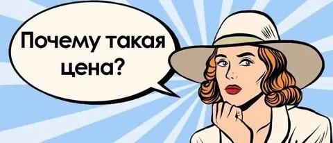 ### 🏆 ТОП-5 САМЫХ ДОРОГИХ МИКРОЗЕЛЕЙ В МИРЕ 
🌿🌿🌿🌿🌿🌿🌿🌿🌿🌿🌿🌿🌿🌿
(цены ориентировочные,
зависят от страны, поставщика и сезона) 
💲💲💲💲💲💲💲💲💲💲💲💲💲💲
#### 1 | Сетка — социальная сеть от hh.ru