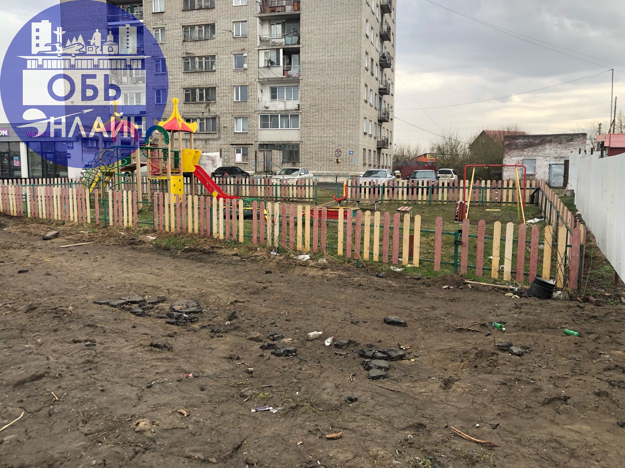 ↗ Вот такая красивая детская площадка на Вокзальной,48.
Кругом грязь, мусор не убран.
vk.com
Подробнее на https://vk.com/ob.gorod
#городобь #городобьонлайн #толмачево | Сетка — социальная сеть от hh.ru