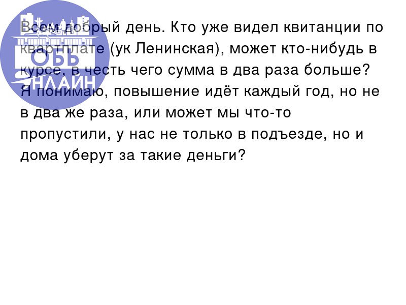 ↗ Всем добрый день | Сетка — социальная сеть от hh.ru