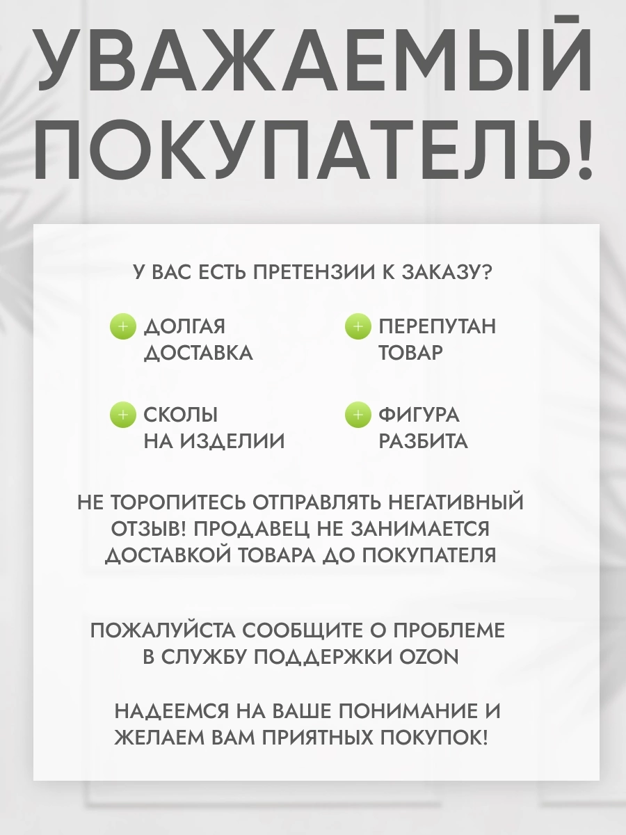 Как сделать инфографику организованной? | Сетка — социальная сеть от hh.ru