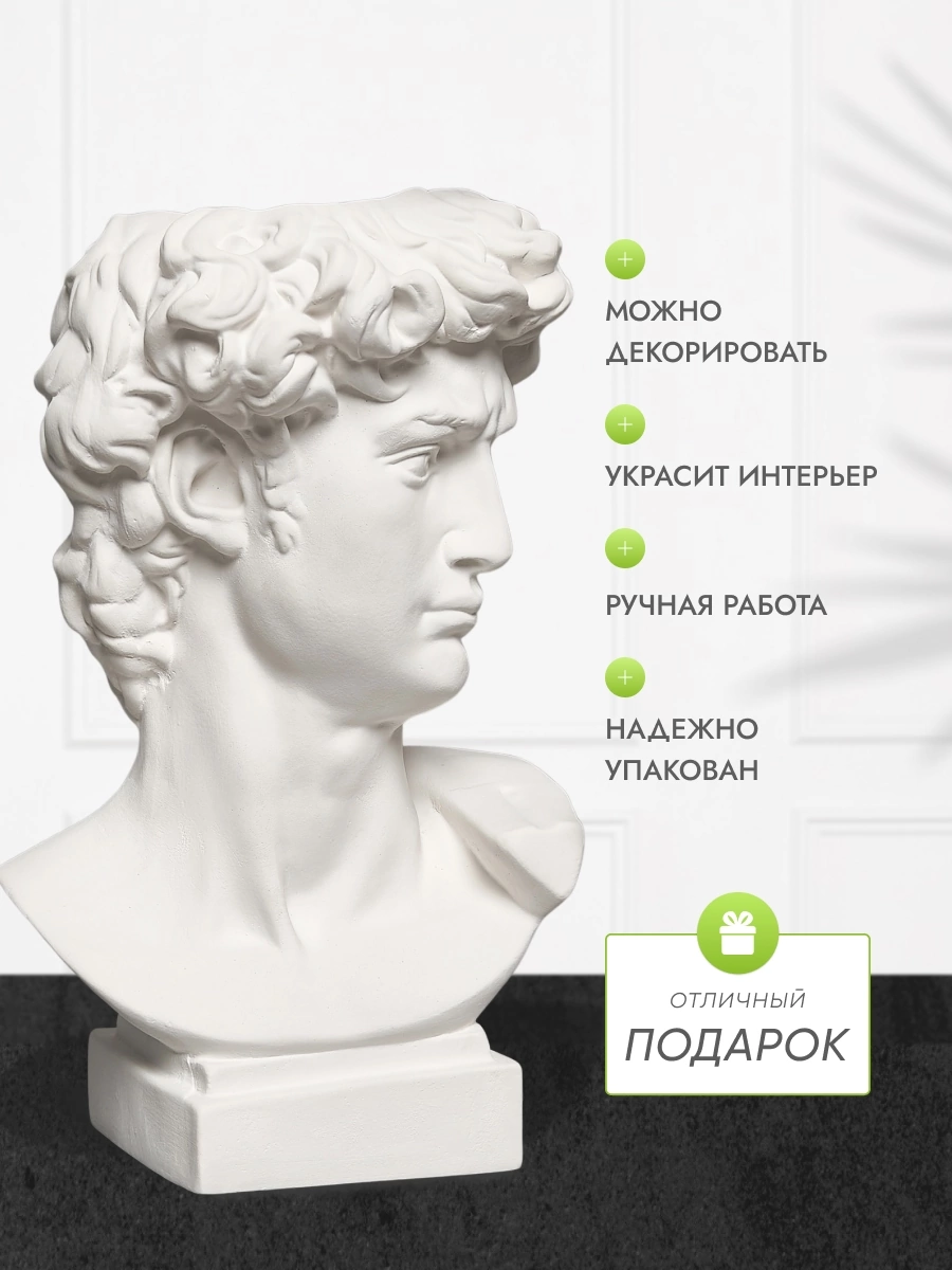 Как сделать инфографику организованной? | Сетка — социальная сеть от hh.ru