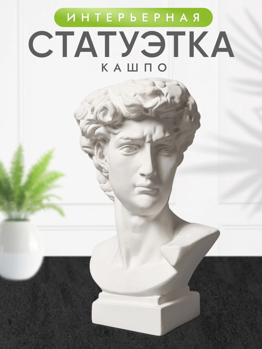 Как сделать инфографику организованной? | Сетка — социальная сеть от hh.ru