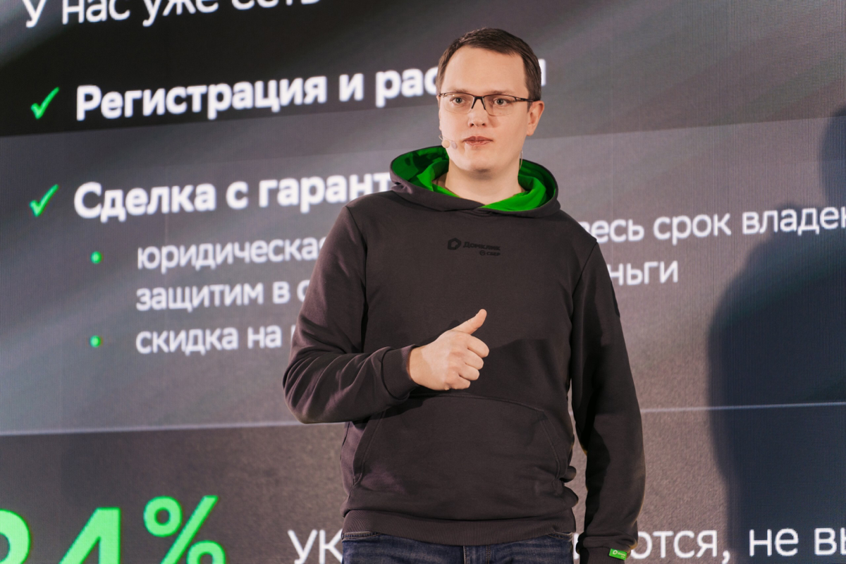 Domclick Digital Day + Дальний Восток - незабываемый мэтч! | Сетка — социальная сеть от hh.ru