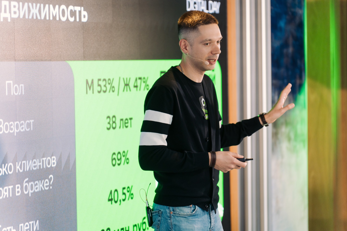 Domclick Digital Day + Дальний Восток - незабываемый мэтч! | Сетка — социальная сеть от hh.ru