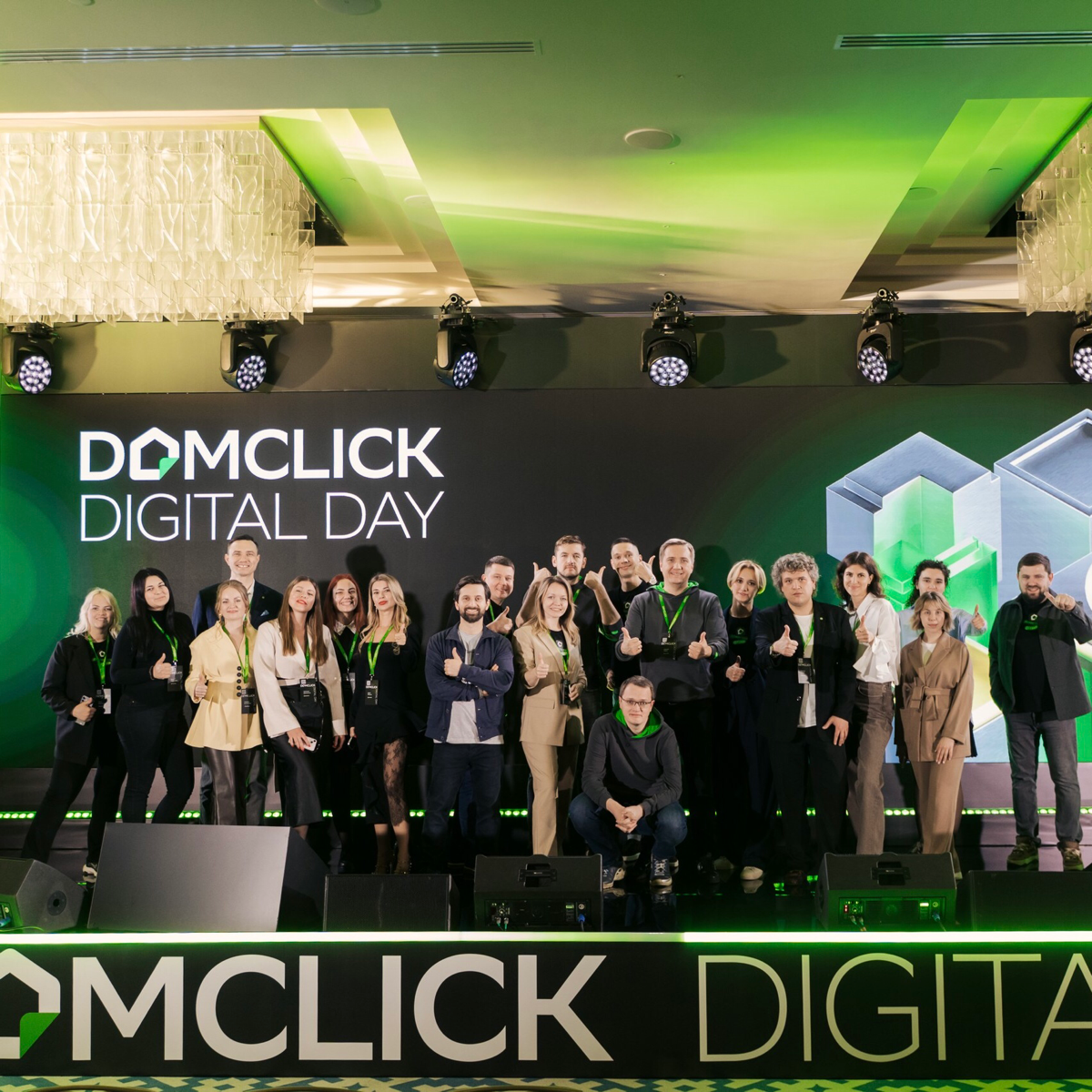 Domclick Digital Day + Дальний Восток - незабываемый мэтч! | Сетка — социальная сеть от hh.ru