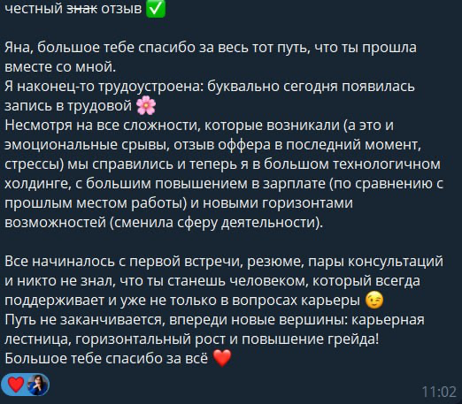 Что делать, если вам отказали за день до выхода? | Сетка — социальная сеть от hh.ru