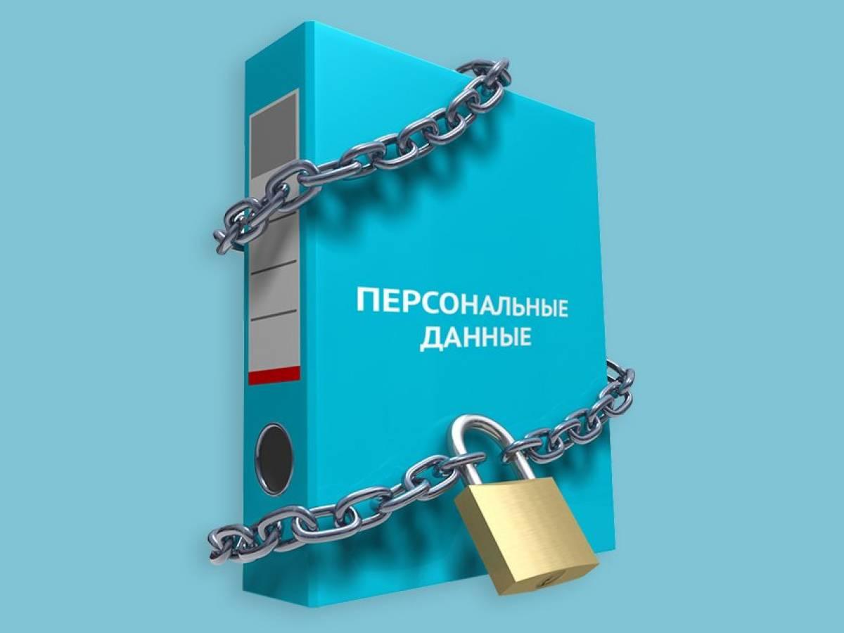 В мае(получается сегодня) вступает в силу закон, регулирующий вопросы утечки персональных данных
За незаконные использование, передачу, сбор и хранение персональных данных граждан вводится уголовная о... | Сетка — социальная сеть от hh.ru