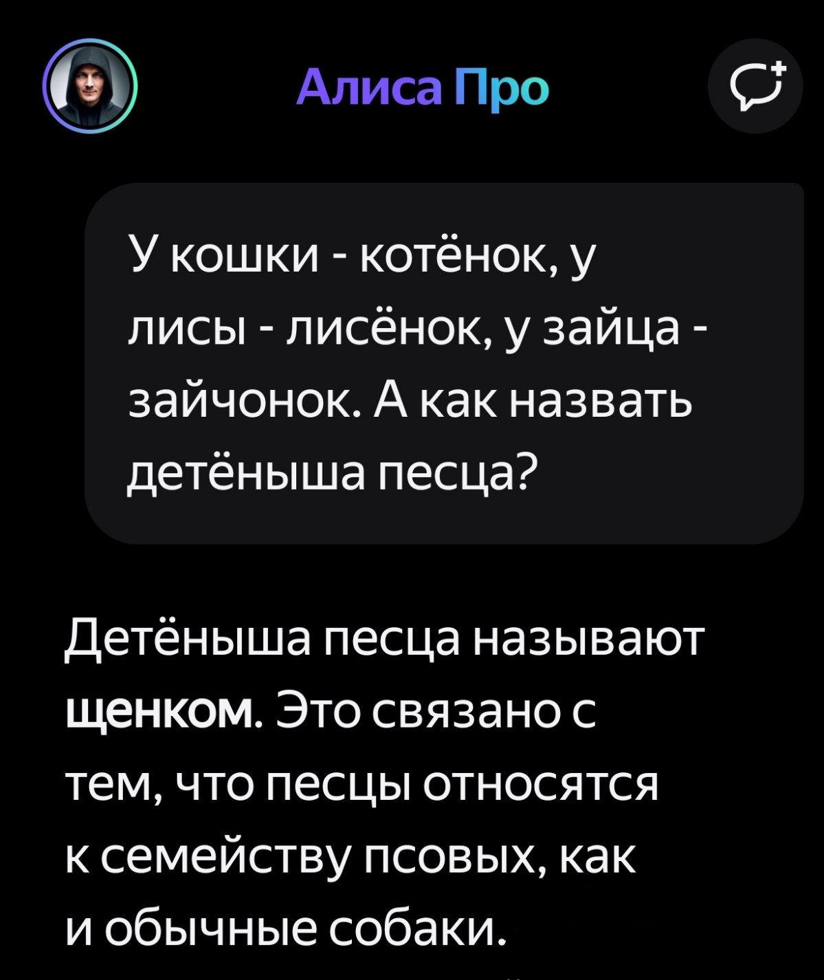 А не то, что вы подумали... | Сетка — социальная сеть от hh.ru