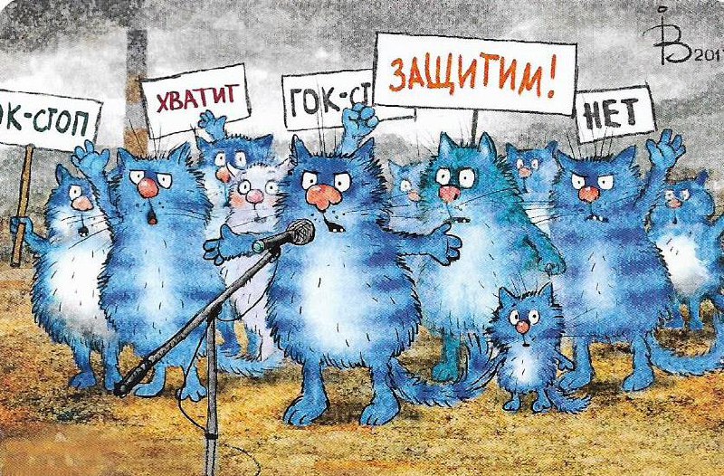 Всех с Праздником Труда! Первомай это прекрасно! У меня папа ходил все время на демонстрации от работы, помню что рано уходил и потом приносил какой-нибудь флажок) Поискала котов на демонстрации, нашл... | Сетка — социальная сеть от hh.ru