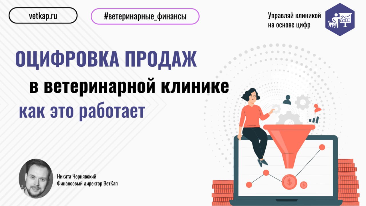 ✔️ Любой бизнес делится на 3 основных части: это маркетинг, продажи и сам продукт | Сетка — социальная сеть от hh.ru