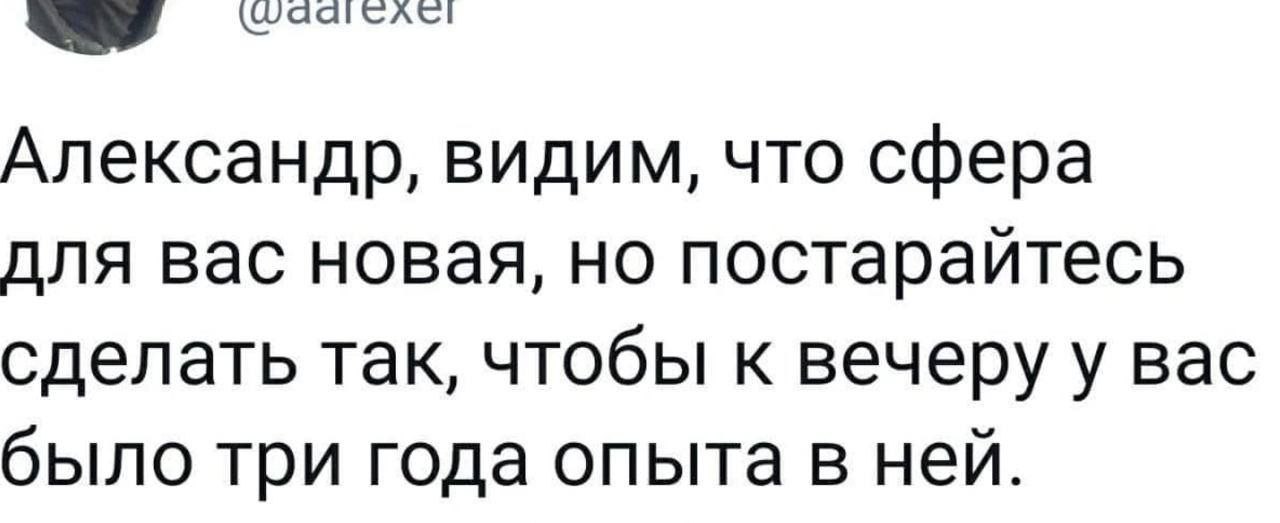 #IT
😂 Твой Пакет Мемов
🛍 Другие каналы | Сетка — социальная сеть от hh.ru