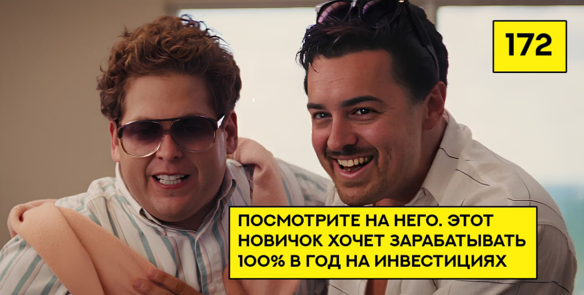 «Не очко обычно губит, а скамина с плечом» | Сетка — социальная сеть от hh.ru