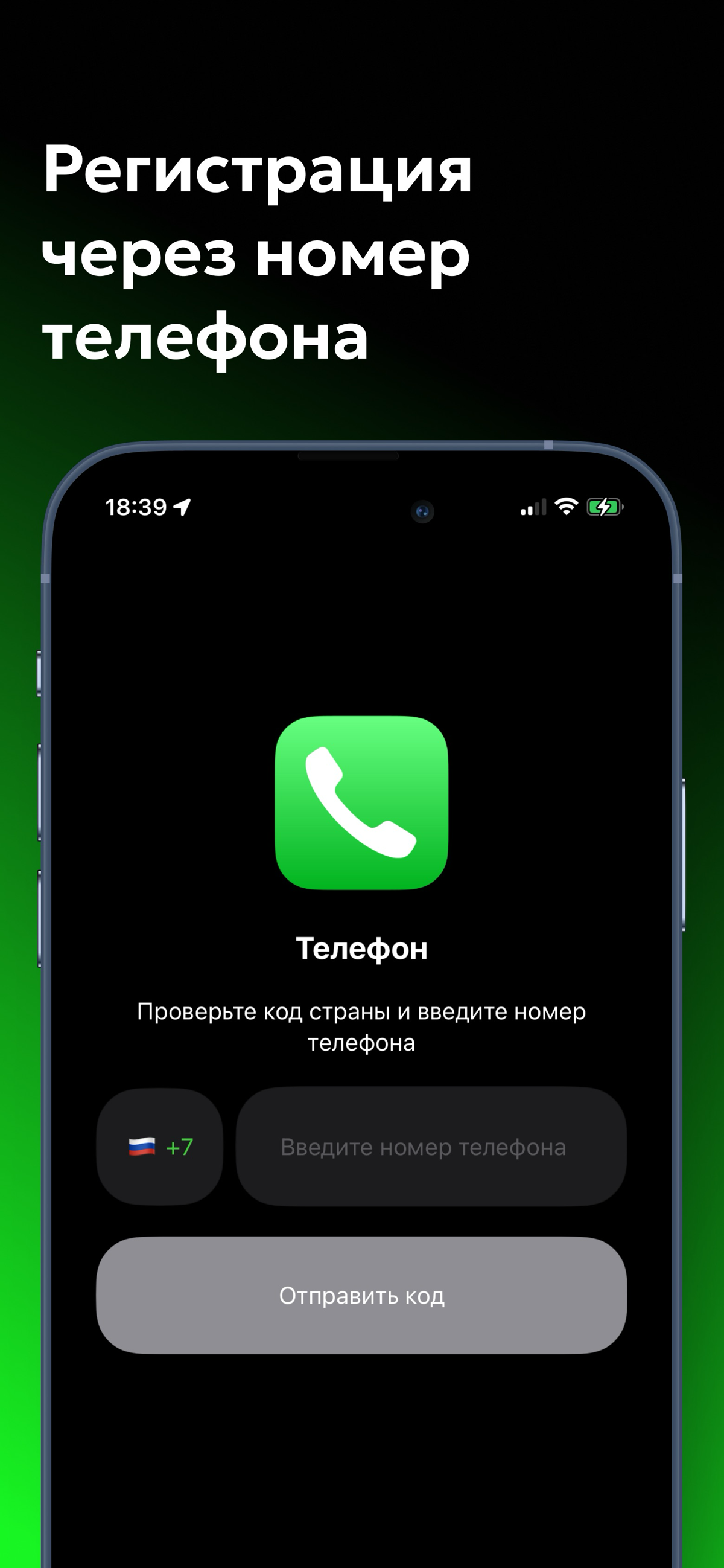 Хочу поделиться одним из своих проектов — GroznyBus. | Сетка — социальная сеть от hh.ru