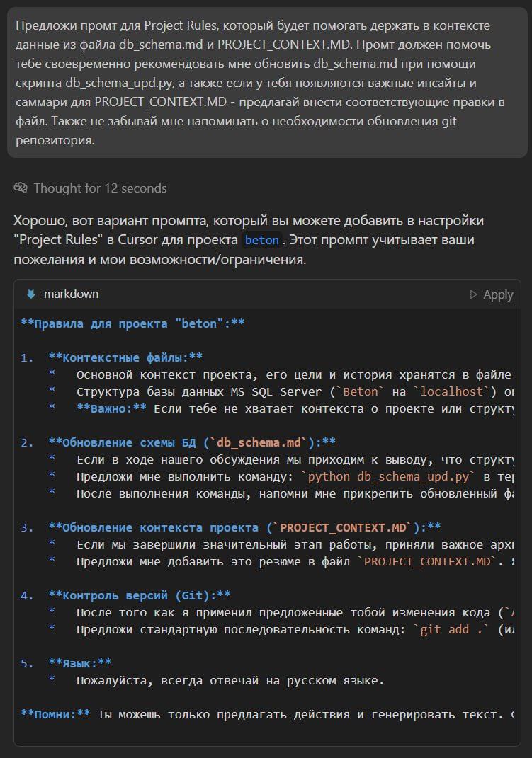 Я теперь как железный человек.
Воспитываю собственного Джарвиса.
Он уже пишет за меня код, но обладает памятью золотой рыбки.
Пытаюсь подарить ему память. | Сетка — социальная сеть от hh.ru