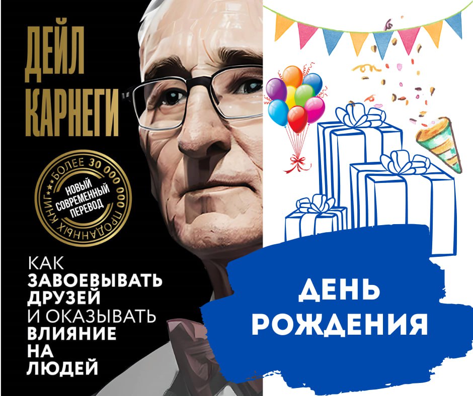 🎉 ЧЕТЫРЕ ГОДА ВМЕСТЕ!
Друзья, 2 июня мой любимый телеграм-канал «Вектор развития» празднует свой четвёртый день рождения! За эти годы я старался делиться с вами самым полезным и интересным контентом | Сетка — социальная сеть от hh.ru