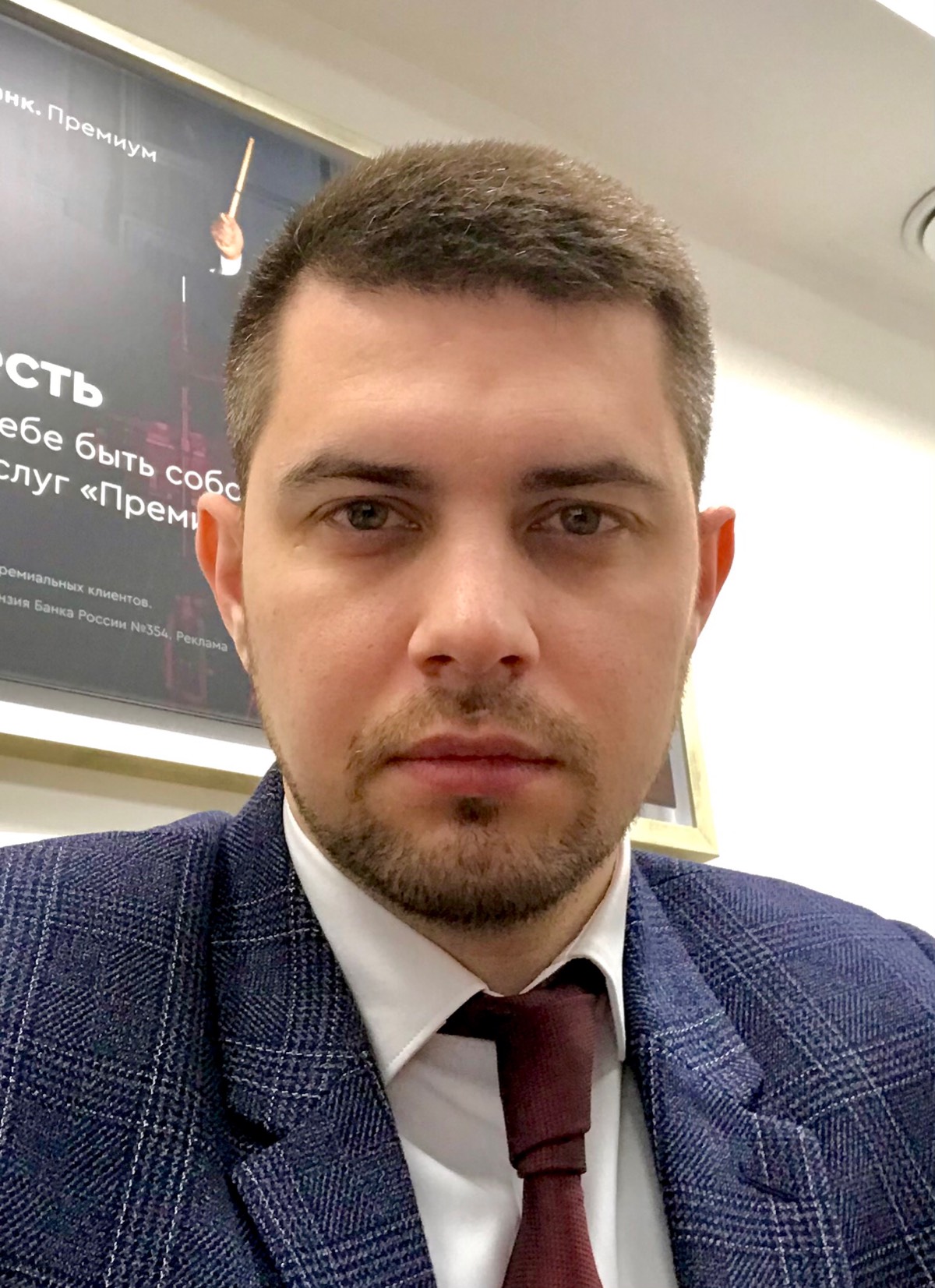 Alexey Novikov | Сетка — социальная сеть от hh.ru