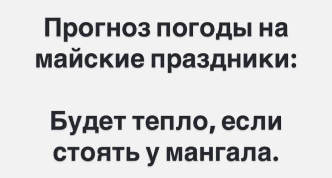 Поймал себя на мысли о работе? Срочно штрафной бокал вина! | Сетка — социальная сеть от hh.ru