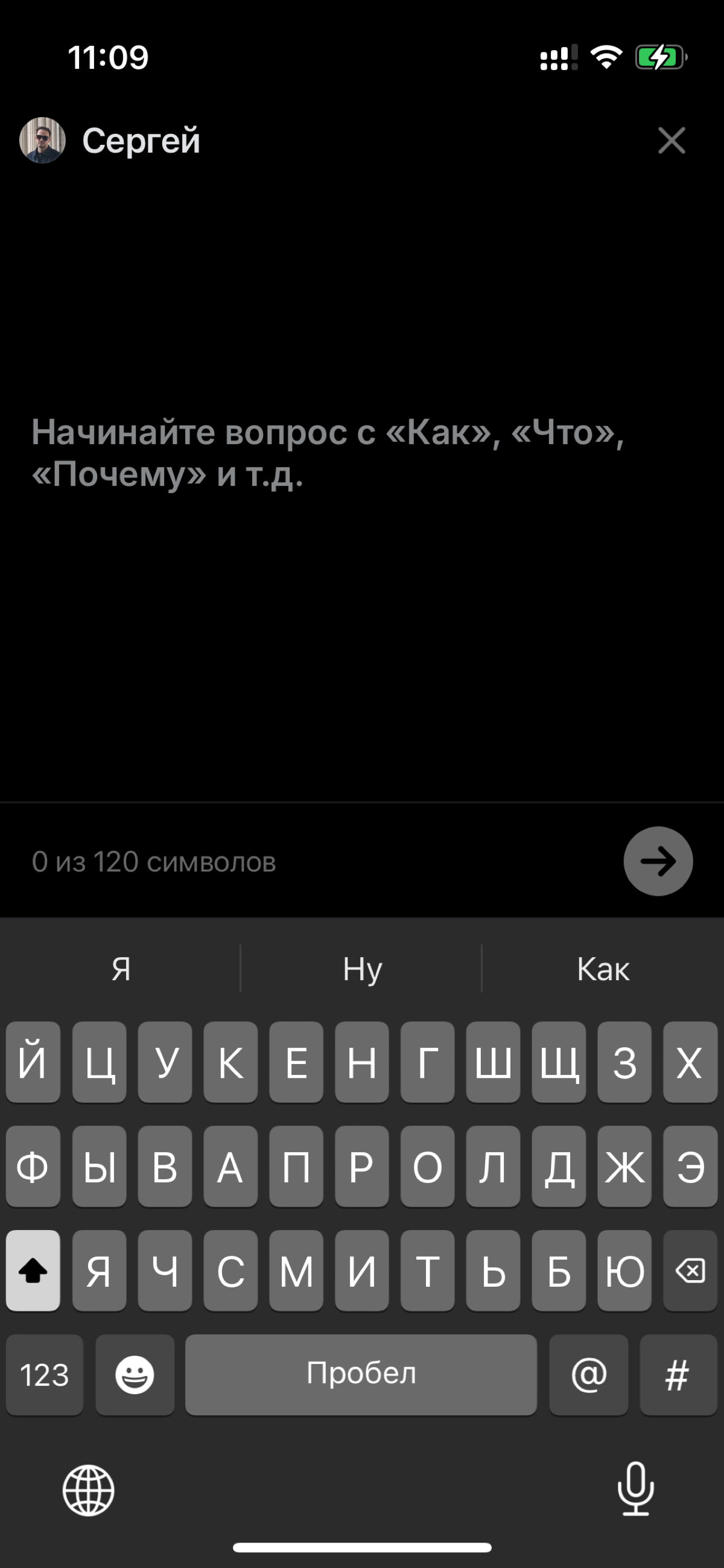 Не понятно только как заканчивать | Сетка — социальная сеть от hh.ru