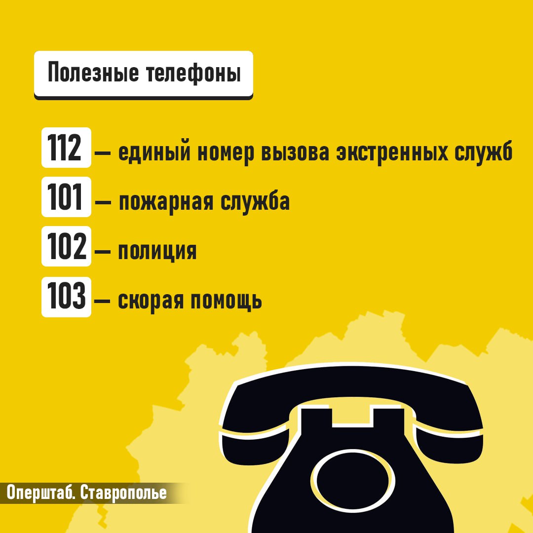 В регионе объявлена беспилотная опасность — что это значит и как действовать?
 
Если вы получили такое сообщение, значит БПЛА приблизились к границам Ставропольского края | Сетка — социальная сеть от hh.ru