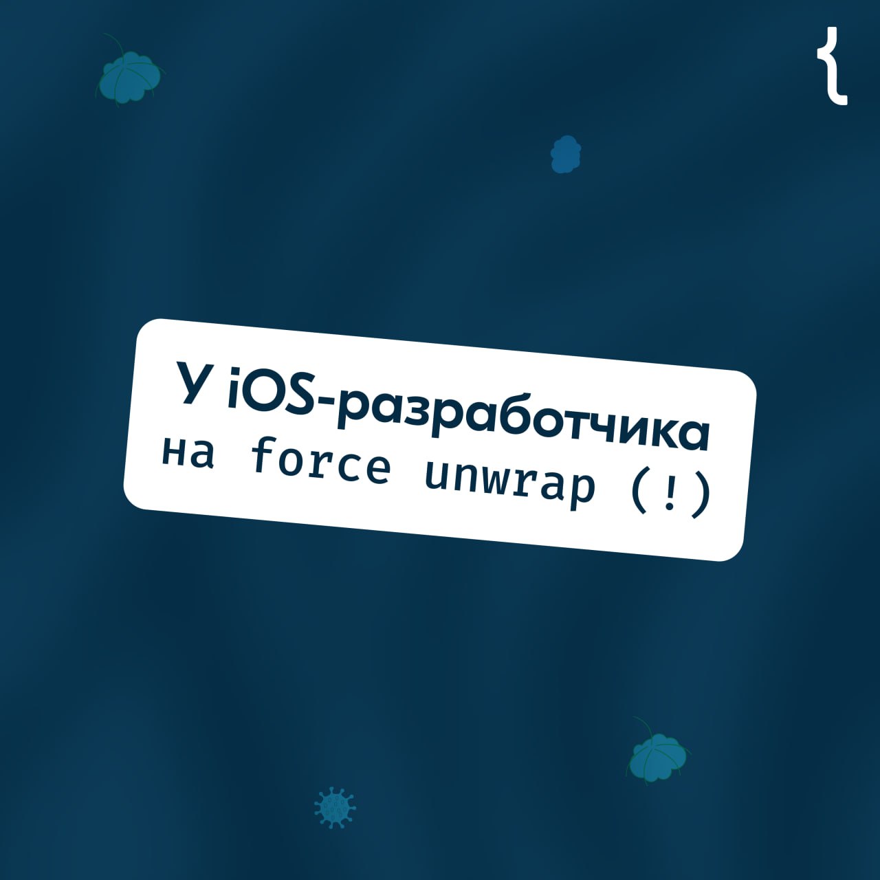 Антигистаминный пост по случаю Дня весны и ✨труда✨
Ставьте 😎, чтобы вас не коснулось. И добавляйте в комментариях свои аллергены ✍ | Сетка — социальная сеть от hh.ru