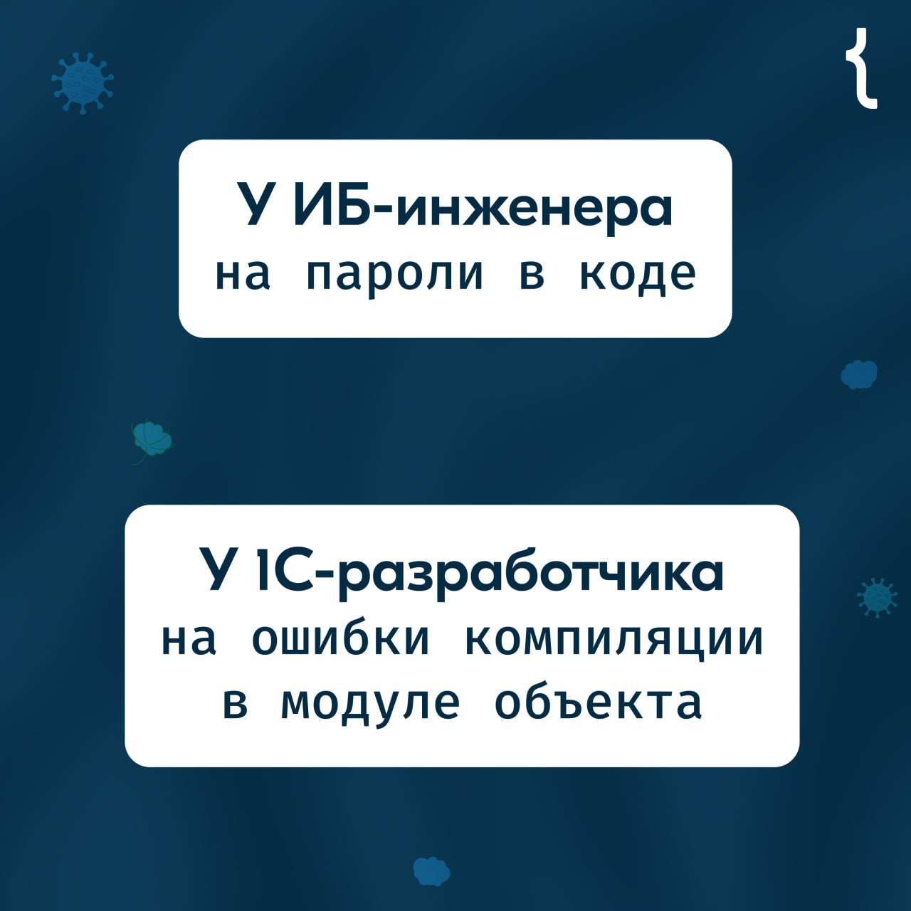 Антигистаминный пост по случаю Дня весны и ✨труда✨
Ставьте 😎, чтобы вас не коснулось. И добавляйте в комментариях свои аллергены ✍ | Сетка — социальная сеть от hh.ru