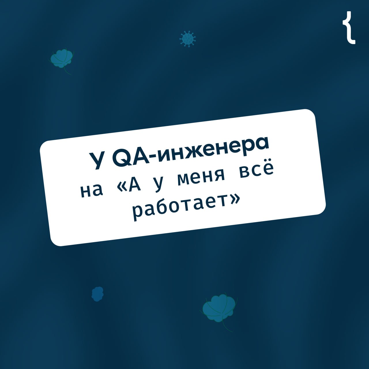Антигистаминный пост по случаю Дня весны и ✨труда✨
Ставьте 😎, чтобы вас не коснулось. И добавляйте в комментариях свои аллергены ✍ | Сетка — социальная сеть от hh.ru