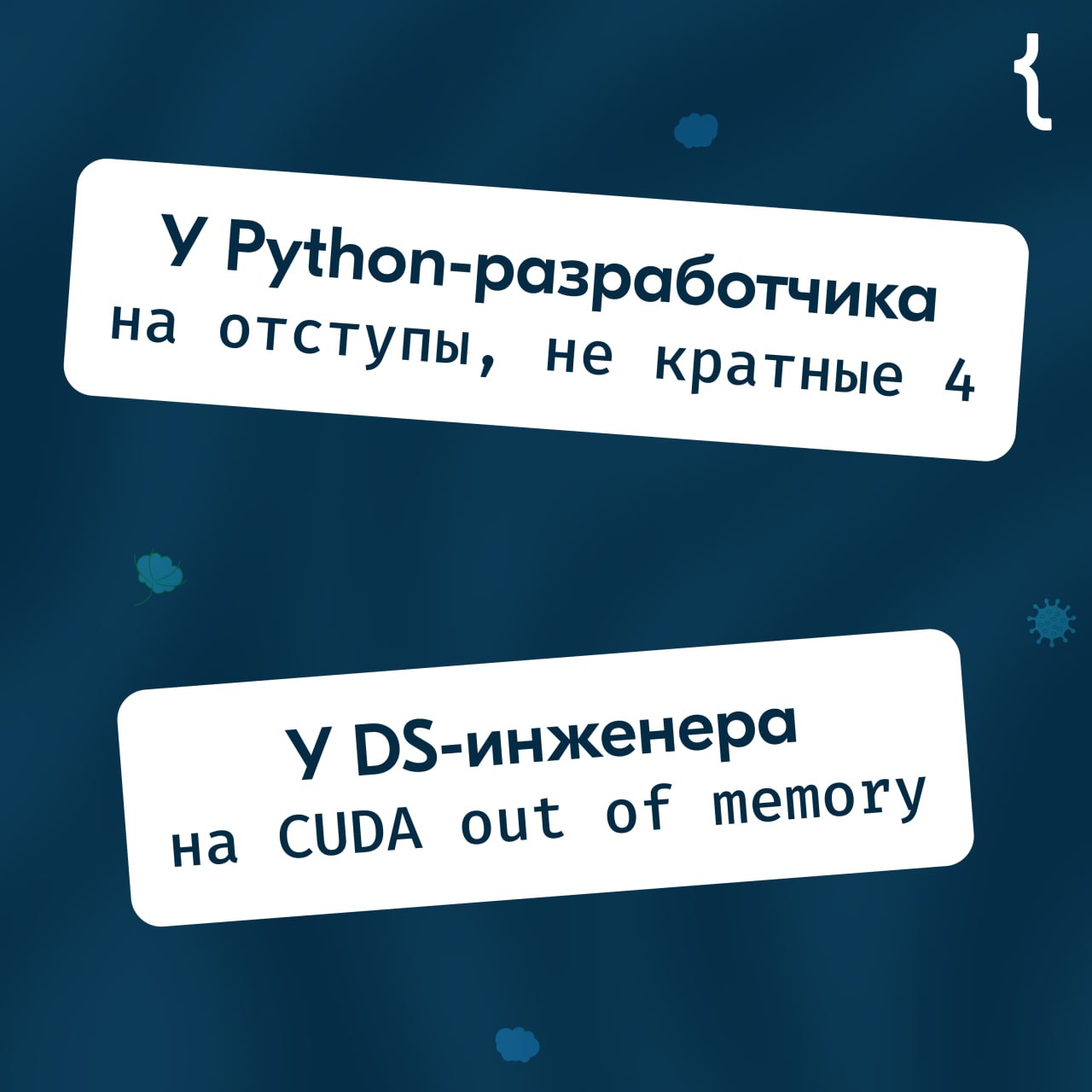 Антигистаминный пост по случаю Дня весны и ✨труда✨
Ставьте 😎, чтобы вас не коснулось. И добавляйте в комментариях свои аллергены ✍ | Сетка — социальная сеть от hh.ru