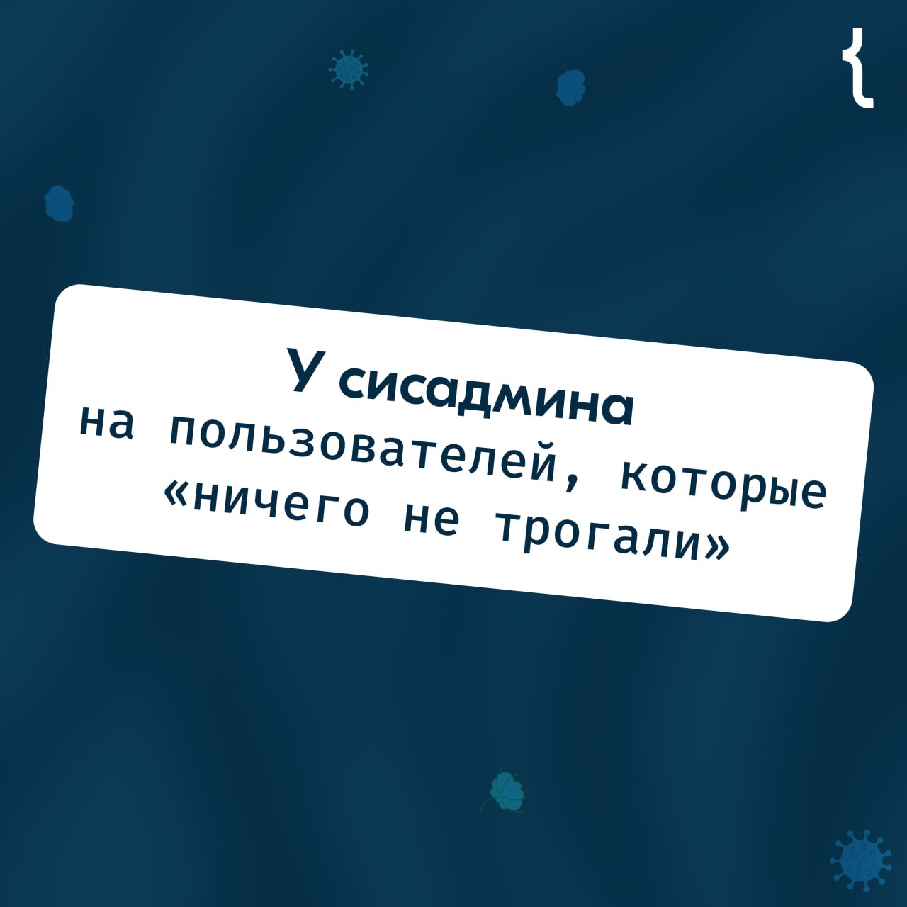Антигистаминный пост по случаю Дня весны и ✨труда✨
Ставьте 😎, чтобы вас не коснулось. И добавляйте в комментариях свои аллергены ✍ | Сетка — социальная сеть от hh.ru