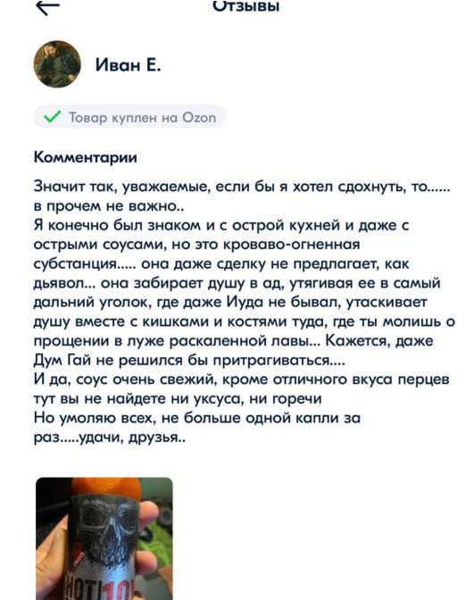 А вот и она 🦋 свежая, «с дымком», подборка зашкварных отзывов из самых темных уголков сети, доступных только отделу ORM/SERM SMMagic. 
Всем отличных выходных💋
🐱Ваша Я🔞Маркетинг без котиков | Сетка — социальная сеть от hh.ru