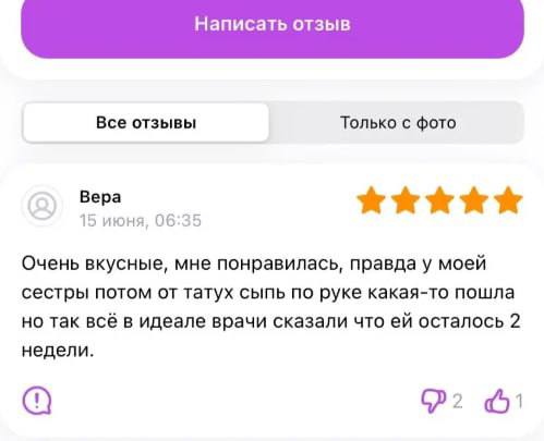 А вот и она 🦋 свежая, «с дымком», подборка зашкварных отзывов из самых темных уголков сети, доступных только отделу ORM/SERM SMMagic. 
Всем отличных выходных💋
🐱Ваша Я🔞Маркетинг без котиков | Сетка — социальная сеть от hh.ru