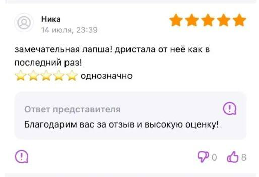 А вот и она 🦋 свежая, «с дымком», подборка зашкварных отзывов из самых темных уголков сети, доступных только отделу ORM/SERM SMMagic. 
Всем отличных выходных💋
🐱Ваша Я🔞Маркетинг без котиков | Сетка — социальная сеть от hh.ru