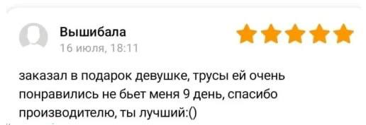 А вот и она 🦋 свежая, «с дымком», подборка зашкварных отзывов из самых темных уголков сети, доступных только отделу ORM/SERM SMMagic. 
Всем отличных выходных💋
🐱Ваша Я🔞Маркетинг без котиков | Сетка — социальная сеть от hh.ru