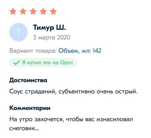 А вот и она 🦋 свежая, «с дымком», подборка зашкварных отзывов из самых темных уголков сети, доступных только отделу ORM/SERM SMMagic. 
Всем отличных выходных💋
🐱Ваша Я🔞Маркетинг без котиков | Сетка — социальная сеть от hh.ru
